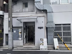 安潔莉卡 眼部美容 錦糸町店 2